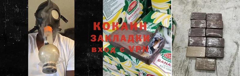 КОКАИН VHQ  где купить наркоту  Рыбное 