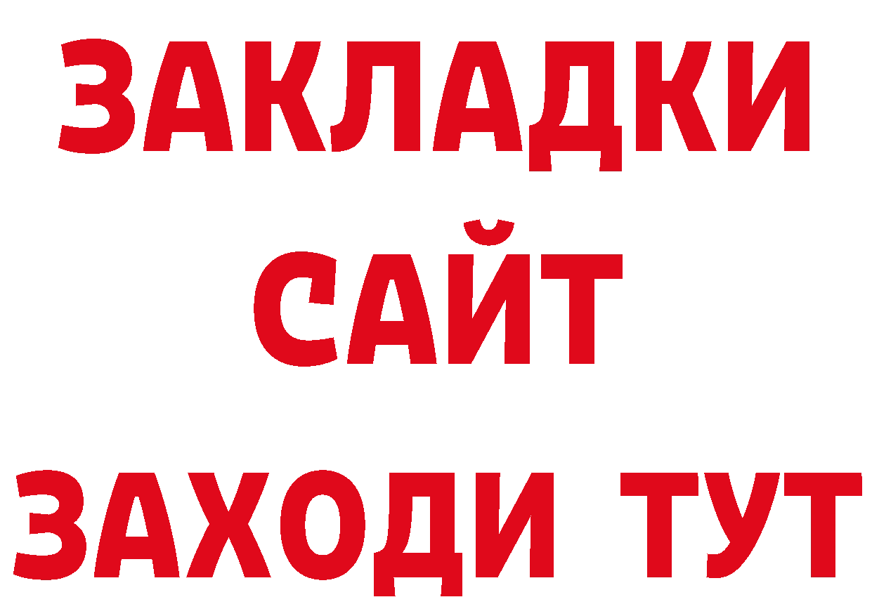 АМФЕТАМИН 98% онион сайты даркнета hydra Рыбное